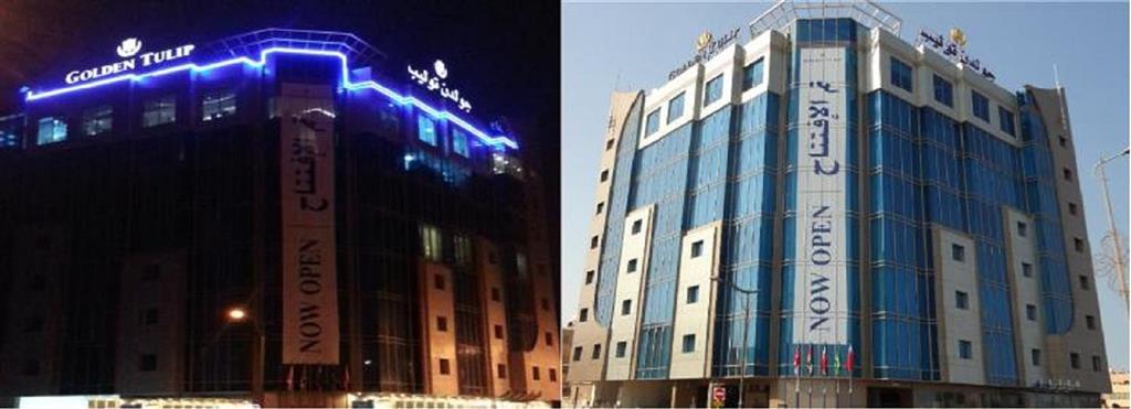 Mena Hotel Al Al Jubail Eksteriør bilde