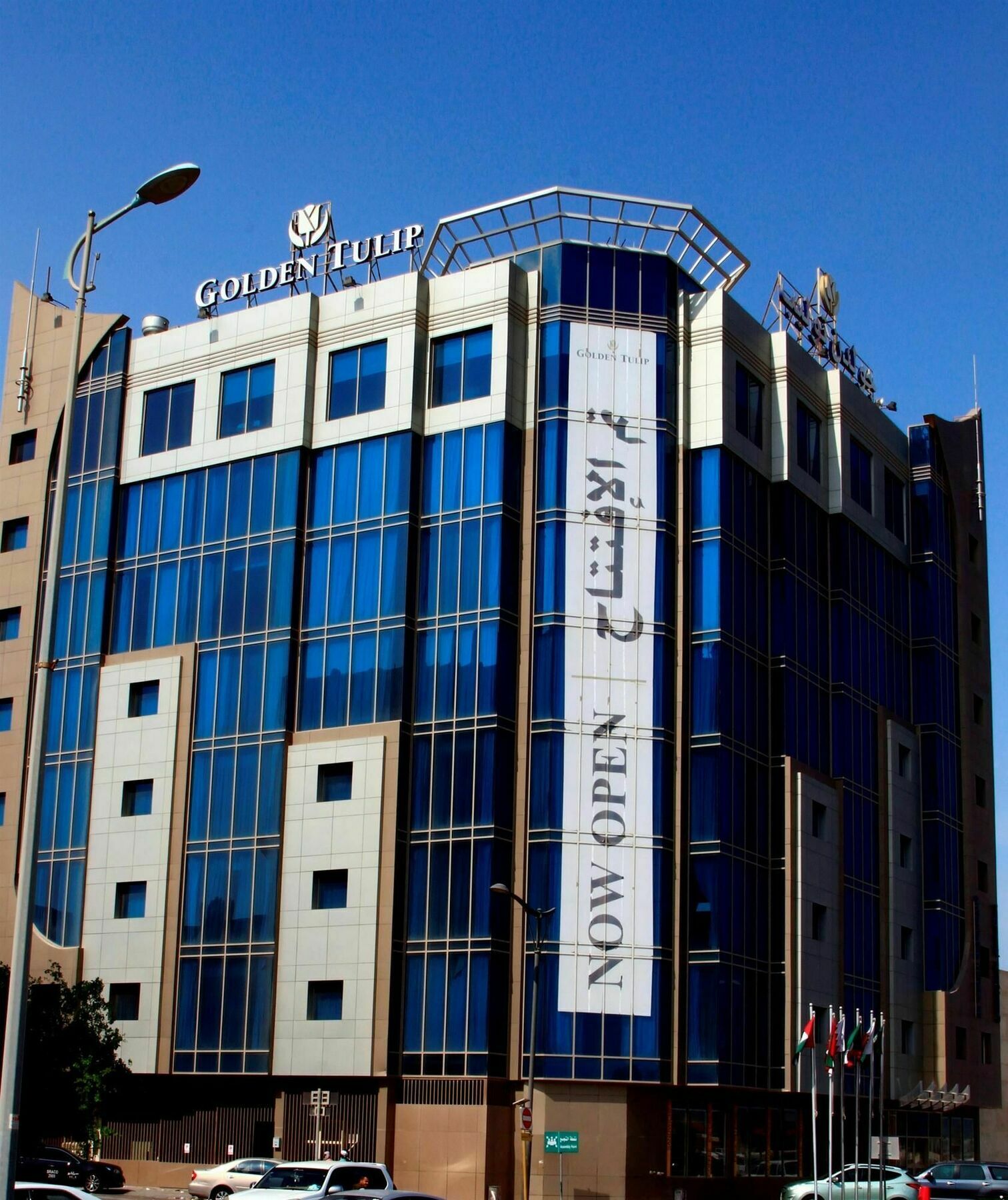Mena Hotel Al Al Jubail Eksteriør bilde