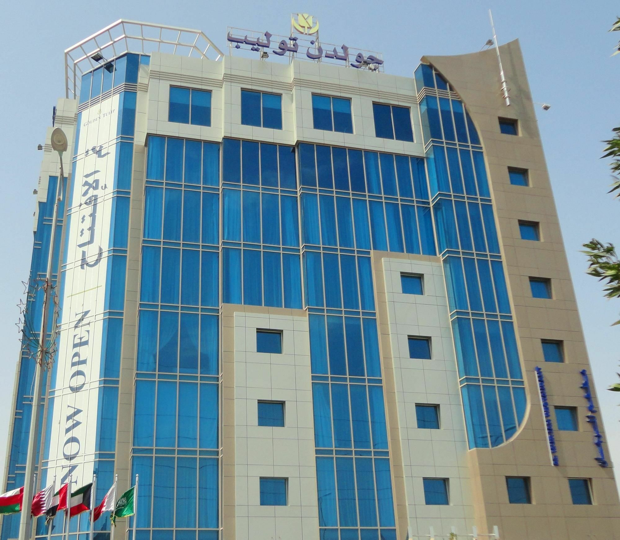 Mena Hotel Al Al Jubail Eksteriør bilde